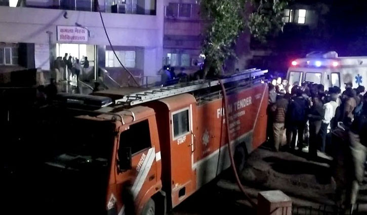 Shivraj Chouhan orders inquiry into the fire incident at Bhopal's Kamala Nehru Hospital