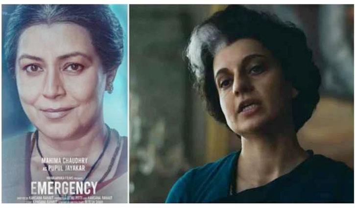 Kangana Ranaut's 'Emergency' date postponed, the film will now release in 2024