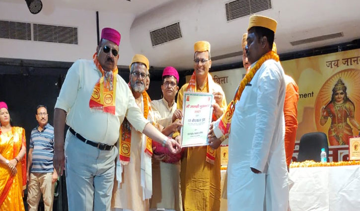 Educationist Dr Birbal Jha honored with Maa Janki Award