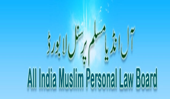 Muslim Personal Law Board upset due to PM Modi's advocacy of Uniform Civil Code, late night emergency meeting