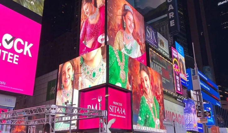 Mahesh Babu's emotional post for daughter Sitara at Times Square billboard debut