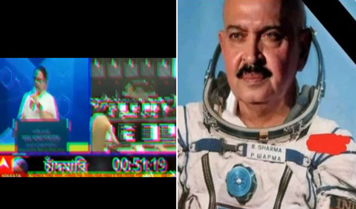 'When Rakesh Roshan was on the Moon': Mamata Banerjee's mistake on Chandrayaan-3 landing, many memes on social media