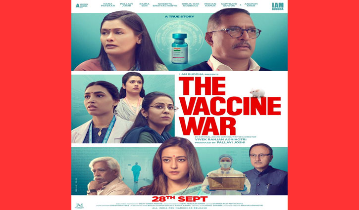 Pallavi Joshi said on 'The Vaccine War', 'The film has been made with a sense of pride'