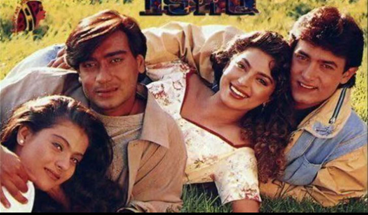 Kajol said on completion of 26 years of the film 'Ishq', 'What a wonderful actor we were'