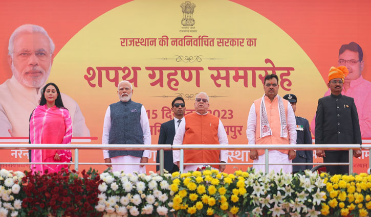 Bhajan Lal Sharma took oath as the Chief Minister of Rajasthan, Diya Kumari and Prem Chand Bairwa became Deputy CMs.