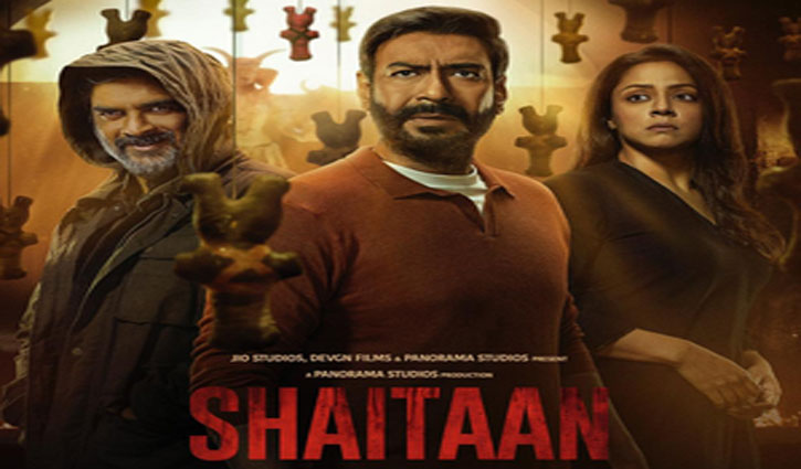 Ajay Devgan, R Madhavan's film "Shaitan" started getting love from the audience, huge crowd at the box office.