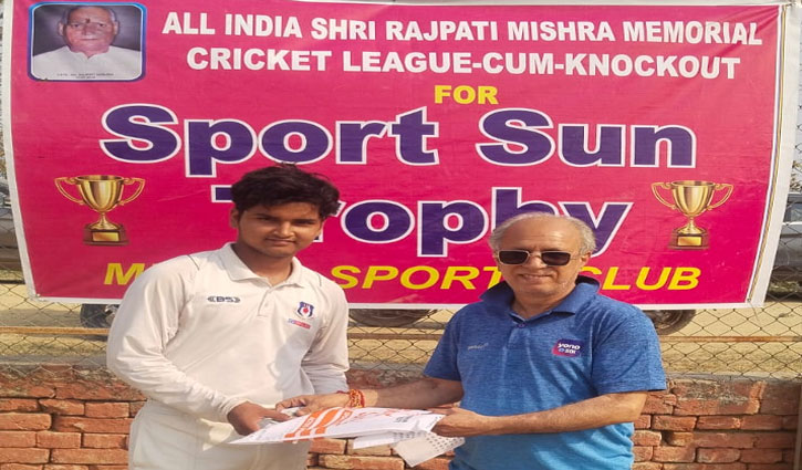 Rajpati Mishra Cricket Tournament: JNNYC Cricket Academy's spectacular victory over TNM Cricket Academy