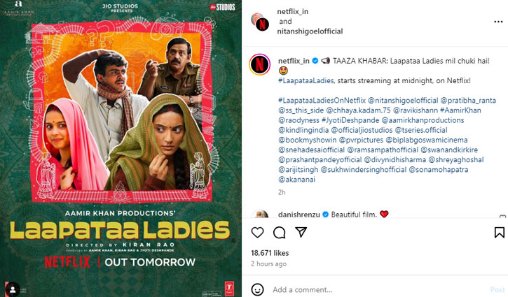 Laapataa Ladies Is India's Official Entry For Oscars 2025