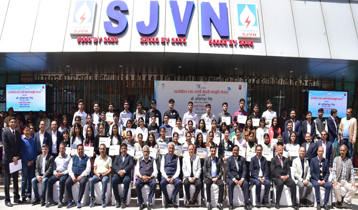 SJVN awards 75 meritorious students during SJVN Silver Jubilee Meritorious Scholarship Celebrations