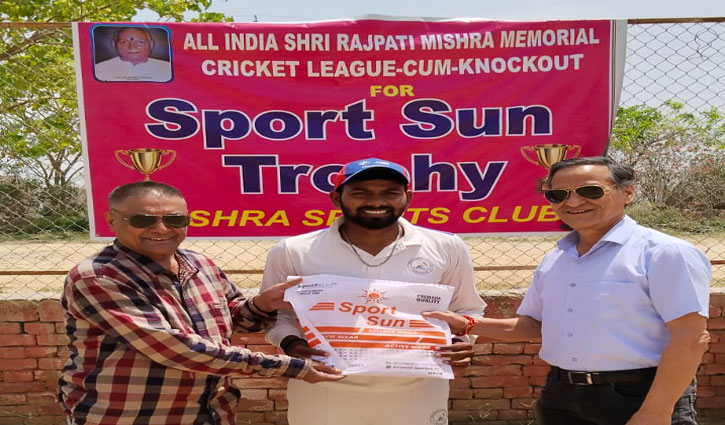 Rajpati Mishra Cricket Tournament: Pelicans Club wins easily over Ravi Brothers