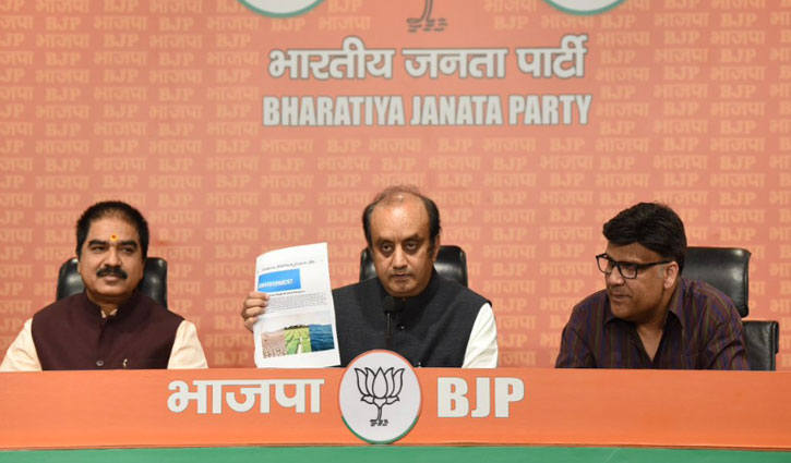 Congress' seriousness can be understood from the pictures of New York, Thailand in its manifesto: BJP