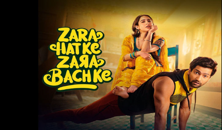 Vicky Kaushal-Sara Ali's romantic-comedy 'Zara Hatke Zara Bachke' to stream on Jio Cinema