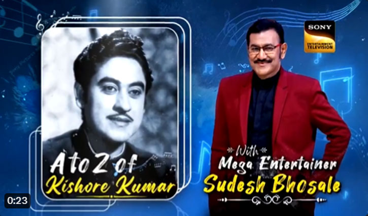 Sudesh Bhosle remembers Kishore Kumar, "All emotions should be expressed in a 3 minute song"