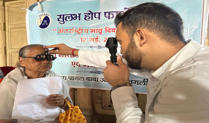 Mother's Day: Sulabh Sulabh Hope Foundation organized an eye check-up camp for widowed mothers living in the ashrams of Vrindavan.