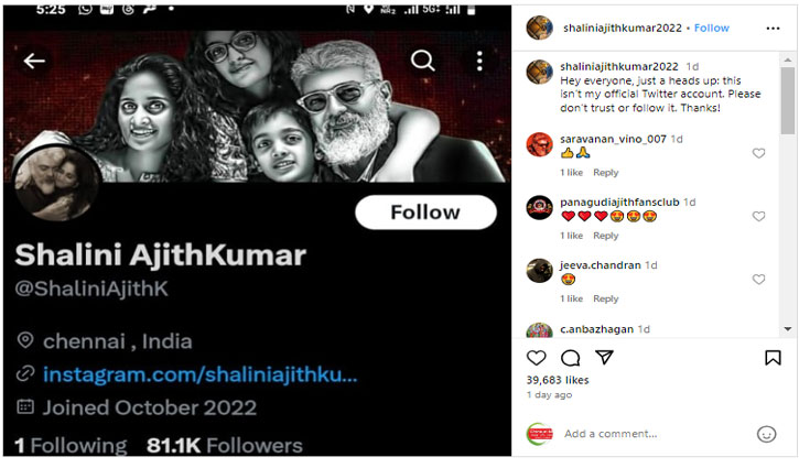 Actor Ajith Kumar's wife Shalini asks fans not to follow his fake profile