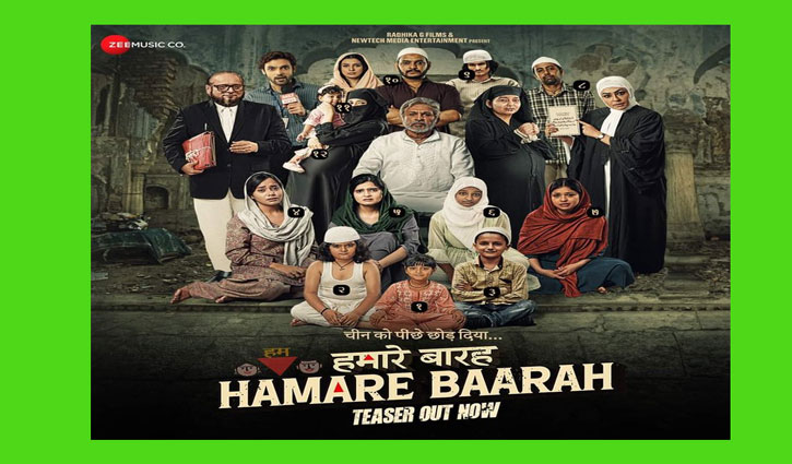 Fearing that communal tension may increase, Karnataka government has banned the release of the film 'Humare Barah'.