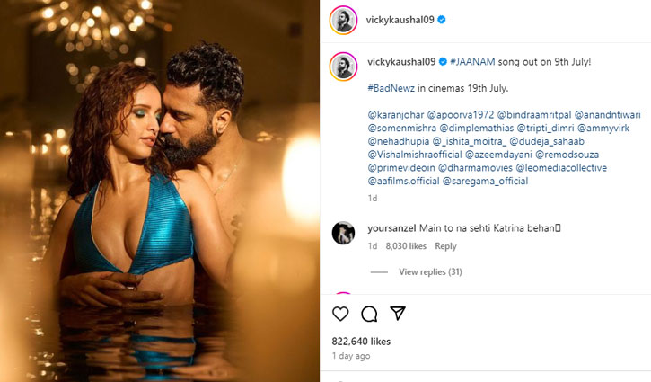 Vicky Kaushal and Tripti Dimri's new song released with hot romance and explosive chemistry