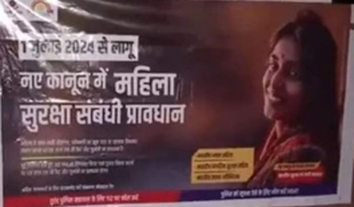 New criminal law comes into effect from today, posters put up across Delhi for awareness