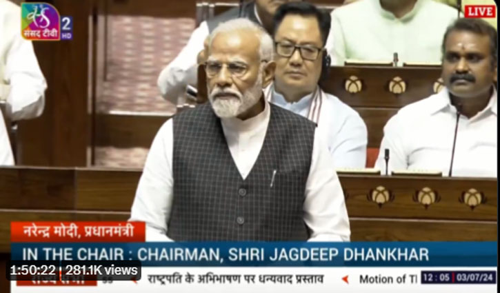 PM Modi said in Rajya Sabha, 'Violence has reduced in Manipur, schools have reopened in most parts'