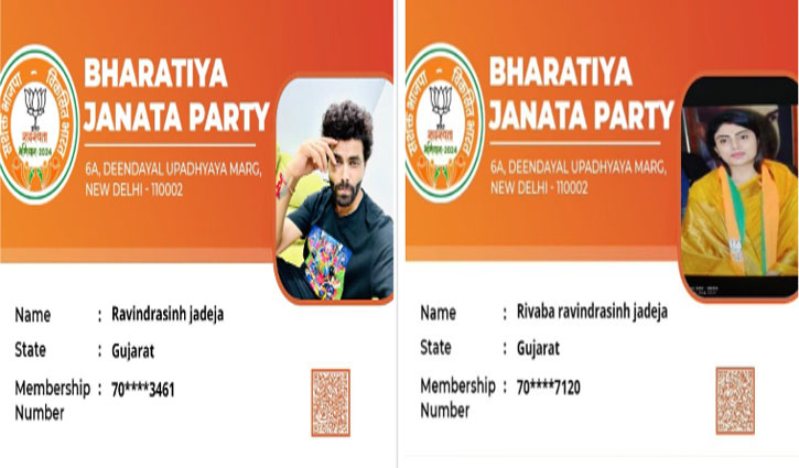 Ravindra Jadeja joined Bharatiya Janata Party, Rivaba shared the membership card