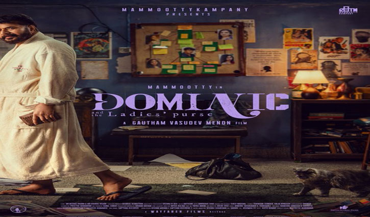 Mammootty releases the first poster of 'Dominic and the Ladies Purse' on his birthday