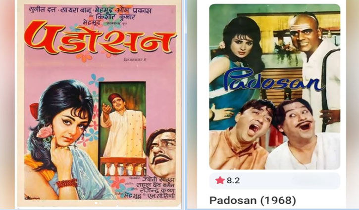 Saira Banu's 1968 hit film 'Padosan' re-released in theatres, the actress shared memories from the sets