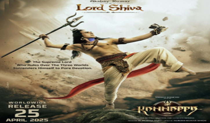 Akshay Kumar will play the role of Mahadev in Telugu film 'Kannappa'