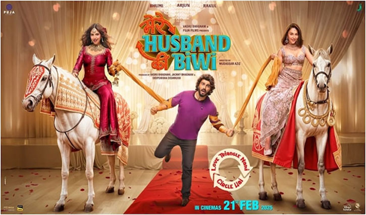 New poster of Arjun Kapoor, Bhumi Pednekar and Rakul Preet Singh's film 'Mere Husband Ki Biwi' released, the film will be released on February 21