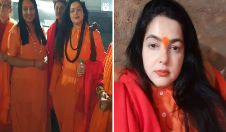 Mamta Kulkarni took sanyaas in Maha Kumbh, now she has become Sadhvi 'Shri Yamai Mamta Nand Giri'