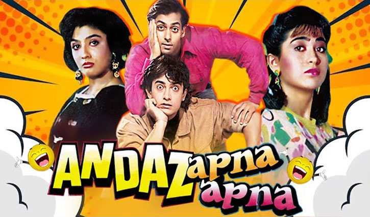 Rajkumar Santoshi's 'Andaz Apna Apna' will be released again this April