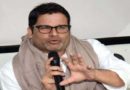 Prashant Kishor promises that liquor ban will end in Bihar within an hour of the party forming the government