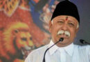 After Mohan Bhagwat's 'true sevak' remark, RSS dismisses 'differences' with BJP
