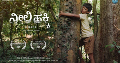 Director Ganesh Hegde's Kannada film "Neeli Hakki" presented a children's perspective on the tension between urban and rural life