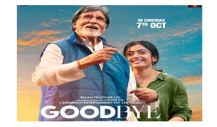 The first poster of Amitabh Bachchan, Rashmika Mandanna's comedy drama Goodbye released