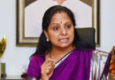 BRS leader K. Kavitha withdraws plea in Delhi High Court to declare CBI arrest illegal