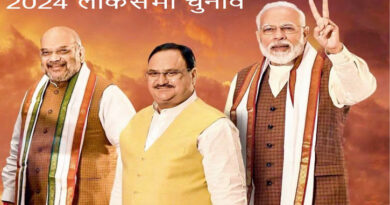 In view of the 2024 Lok Sabha elections, BJP made major changes in the central team.