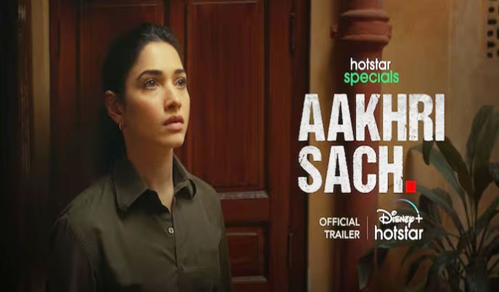 Trailer release of the series 'Aakhri Sach' based on the deaths in Burari, Tamannaah Bhatia's strong acting