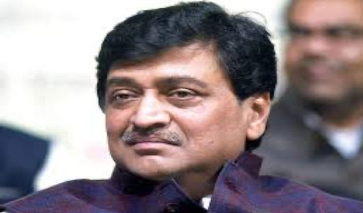 Former Chief Minister of Maharashtra and senior Congress leader Ashok Chavan resigned from the party.