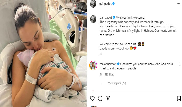 Gal Gadot welcomes fourth daughter, Ori: 'Pregnancy wasn't easy...'