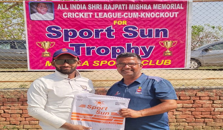 Rajpati Mishra Cricket Tournament: Telefunken Cricket Club's spectacular victory