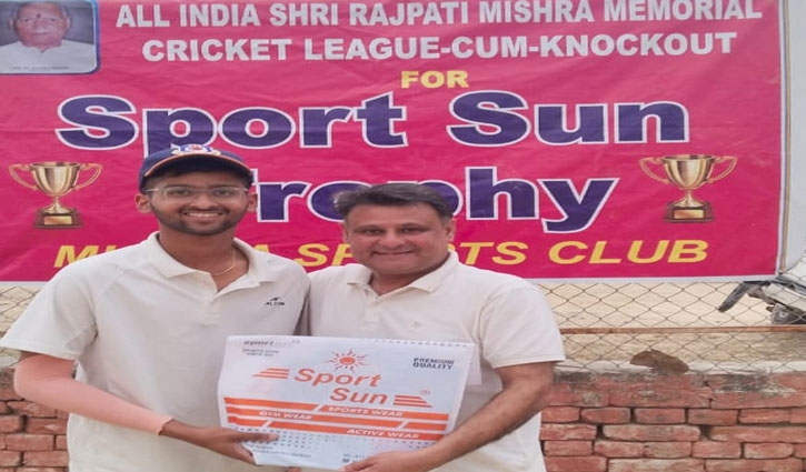 Rajpati Mishra Cricket Tournament: TNM Cricket Academy's spectacular victory