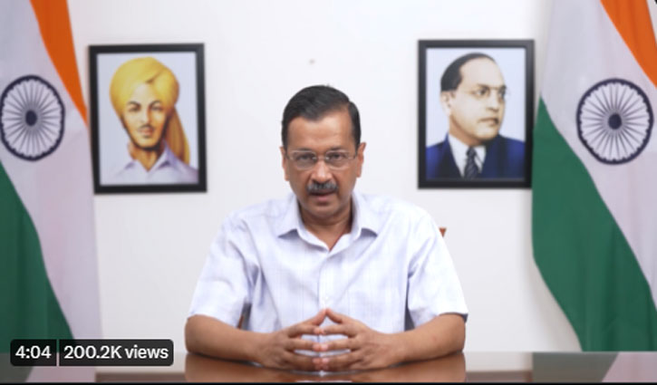 Arvind Kejriwal in three-day CBI custody in liquor policy case, to appear on June 29