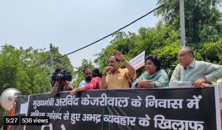 BJP's protest demanding a thorough investigation into the alleged attack on Swati Maliwal at Kejriwal's residence