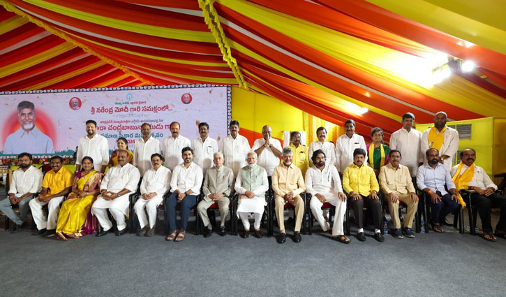 TDP supremo N Chandrababu Naidu took oath as Andhra Pradesh CM for the fourth time, many mega stars and PM Modi present at the ceremony