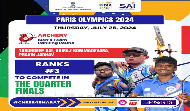 Paris Olympics: Dheeraj, Tarundeep take Indian men's archery team to quarter-finals