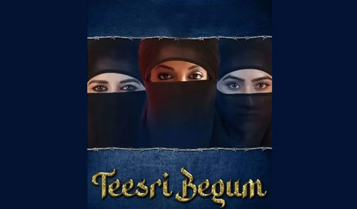 Makers of film 'Teesri Begum' to remove 'Jai Shri Ram' dialogue for CBFC certification