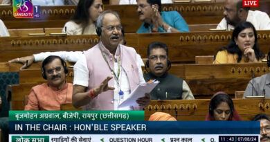 Brijmohan's attitude is strict on the negligence of NMDC, SECL, the matter was raised in Lok Sabha