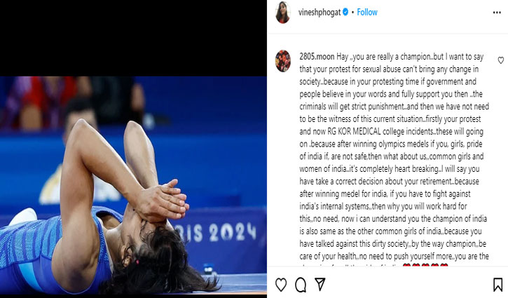 Vinesh Phogat breaks silence on Olympic disqualification, shares photo on Instagram