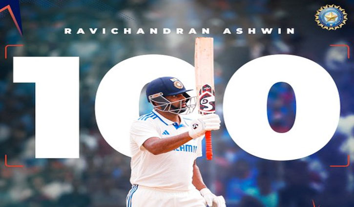 Ashwin thanks Ravindra Jadeja for helping him score sixth Test ton against Bangladesh: "T20 experience helped in batting"