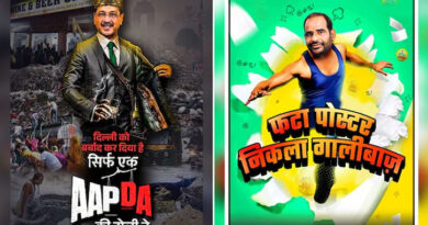 Before Delhi assembly elections, poster war between BJP and AAP intensifies, sharp attacks on each other